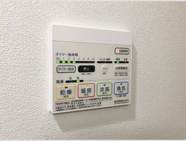 フローラの設備