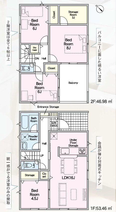 売新築戸建　富士宮市淀平町