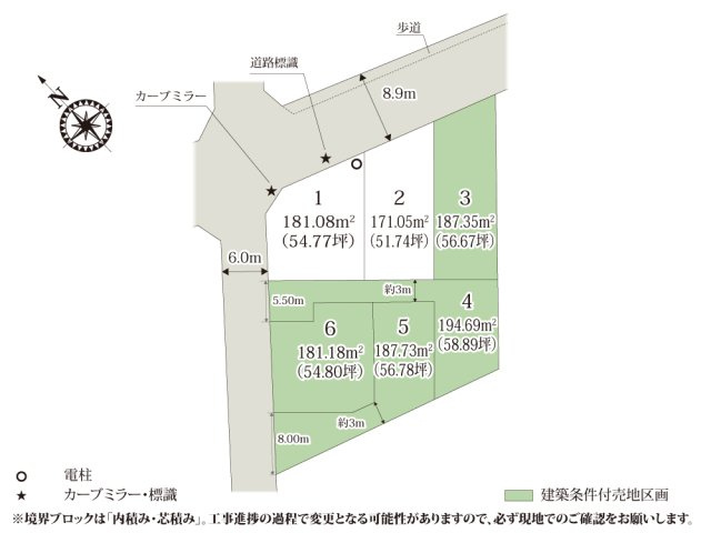 【区画図】