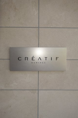 CREATIF押上のその他