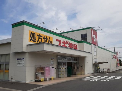 【周辺】 | シティハイツ須藤 | スギドラッグ青葉店まで1200m