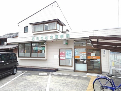 【周辺】 | シティハイツ須藤 | 松本郵便局まで550m