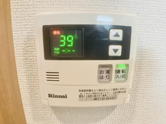 【設備】 | 共永コーポ