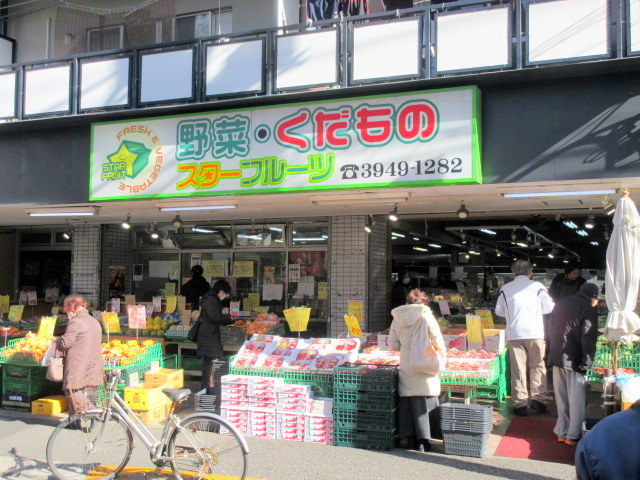 ラ・ジョワのその他|スターフルーツ巣鴨店