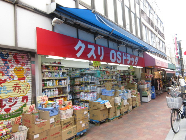 ラ・ジョワのその他|オーエスドラッグ巣鴨店
