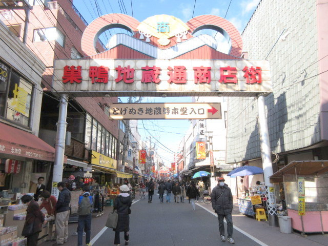 ラ・ジョワのその他|地蔵通商店街