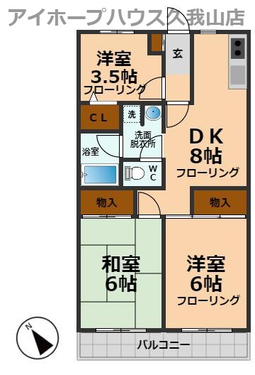【間取り】