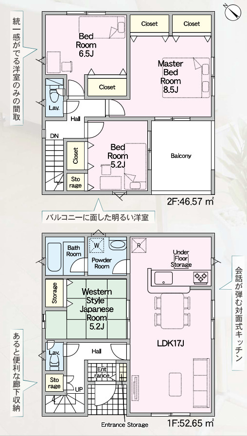 売新築戸建　富士宮市淀平町