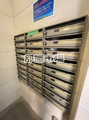 フェルクルール上野根岸のその他共用部分|メールボックス