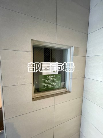 フェルクルール上野根岸のその他|管理室