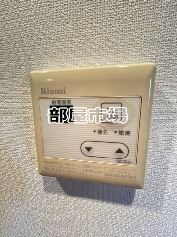 フェルクルール上野根岸の設備|給湯