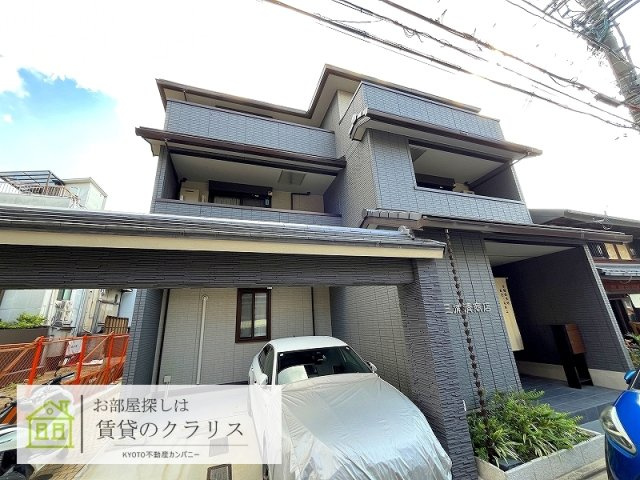 メゾン・ソネット二条新町