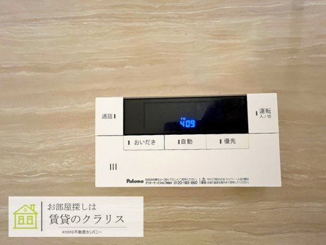 メゾン・ソネット二条新町
