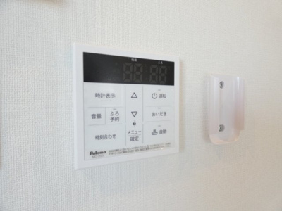 【設備】 | メゾンA小本