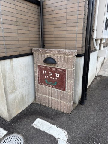 【その他】