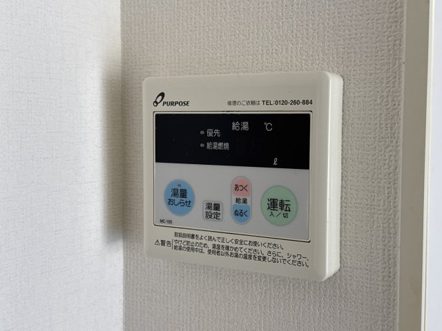 セジュール浜寺の設備