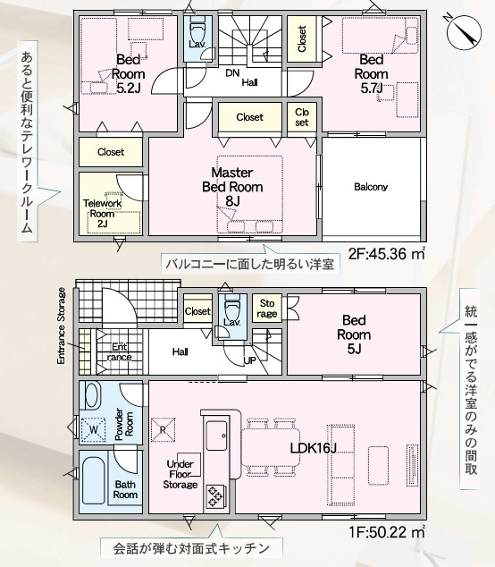 売新築戸建　富士宮市淀平町