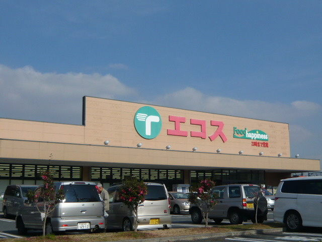 レジデンス三彰のその他|エコス拝島店