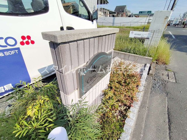 カーサ　トライアンフの庭
