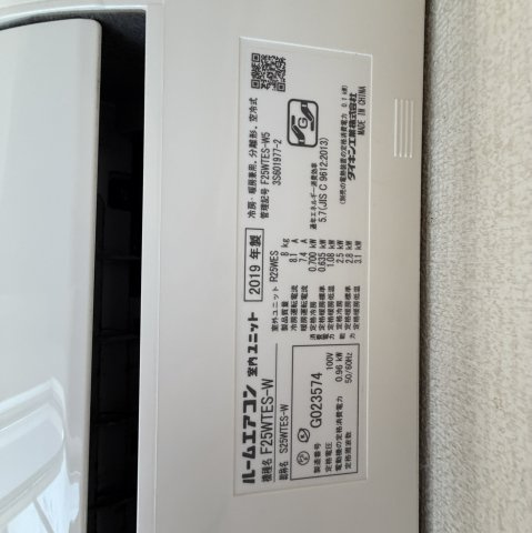 スプーンマンションのその他