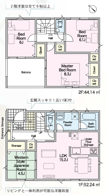 売新築戸建　富士宮市淀平町