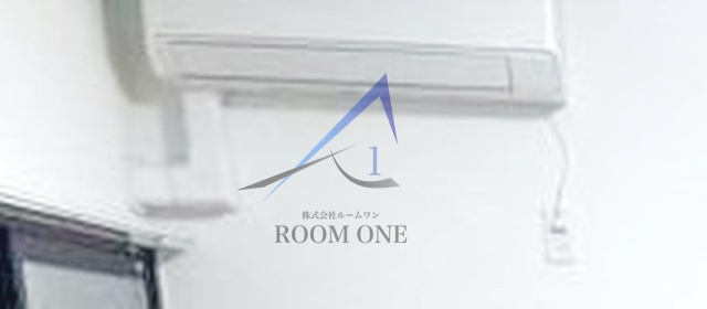 サカキ荘の設備|エアコンです。