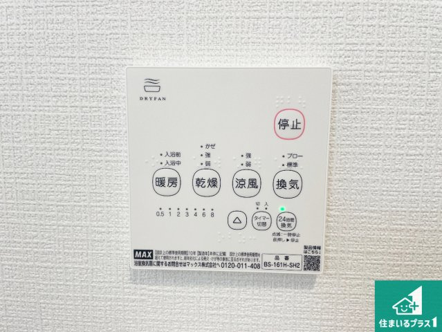 羽曳野市野　第5期　新築一戸建ての居間・リビング|シンプルなリビングは、観葉植物等のインテリアを楽しめますね！パパ好みにも、ママ好みにも家具次第で雰囲気を変えることができます！
