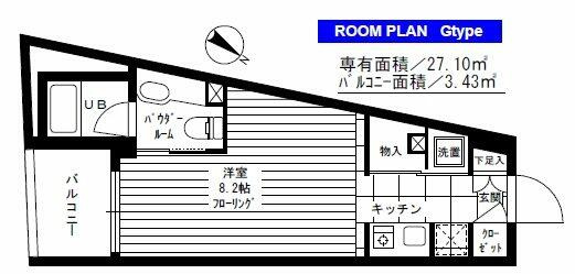 【間取り】 | レックス多摩川レジデンス