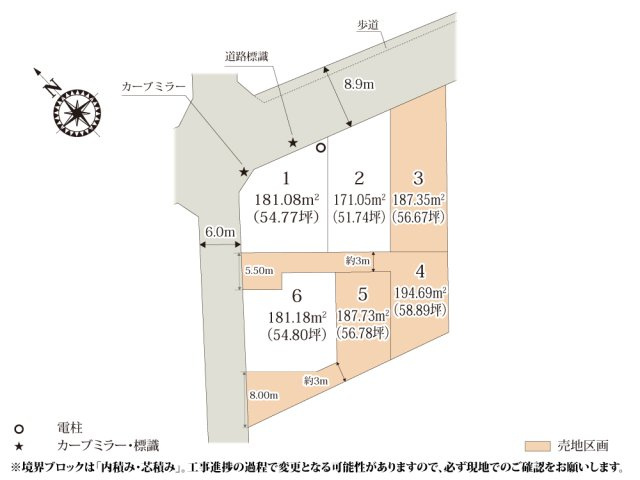 ワイウッドコート高崎市片岡町第10期【建築条件無し売地】の画像