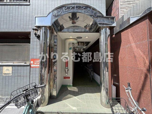 サンピアレス都島のその他共用部分