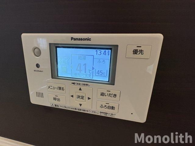 岸和田市土生町平屋の設備