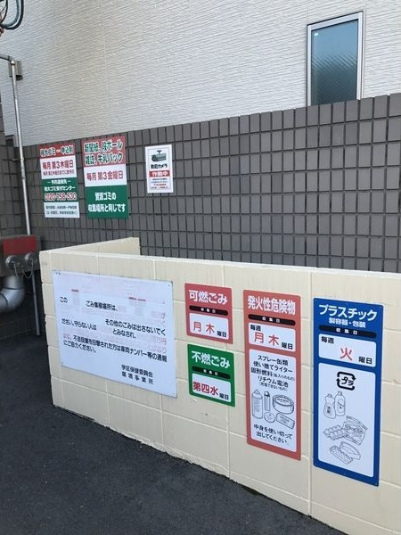 アクセス高辻のその他共用部分