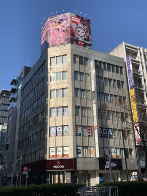 【外観】 | 鏡栄ビル本館（キョウエイビル ホンカン）【　名古屋の貸事務所・貸オフィス　】
