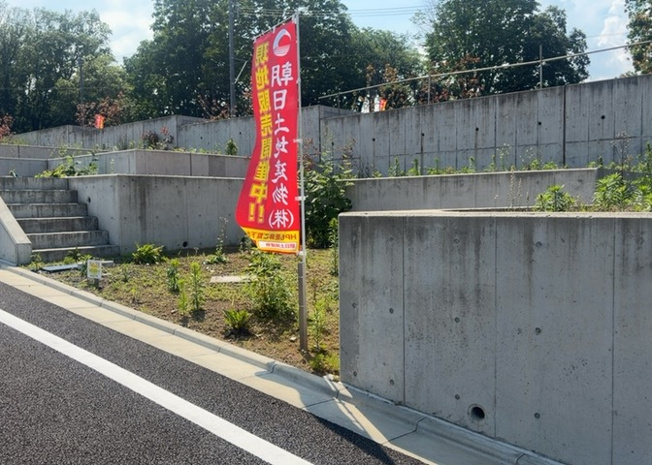 【前面道路含む現地写真】 | ハザードマップは自然災害による被害を予測し、その被害範囲を地図上で表したものです。近年特に災害が多くなっていますので、事前に調査すると安心できます。ハザードマップは国交省のホームページをご覧ください。