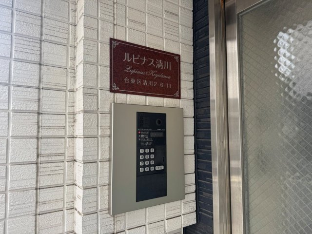 ルピナス清川のセキュリティ