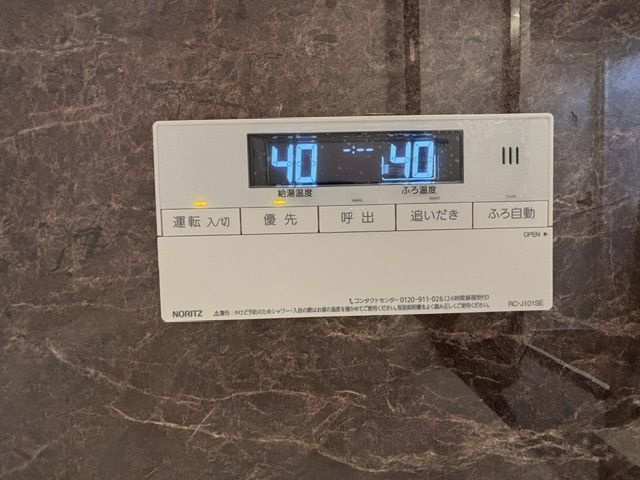 【発電・温水設備】 | ダイナコート六本松☆仲介手数料無料☆