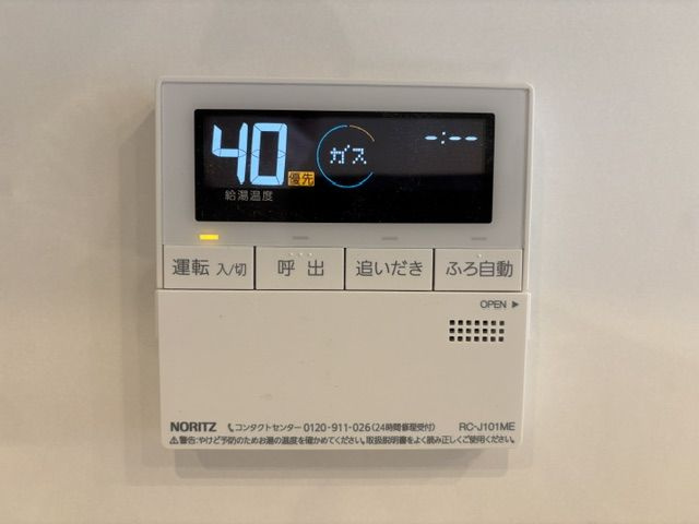 【防犯設備】 | ダイナコート六本松☆仲介手数料無料☆