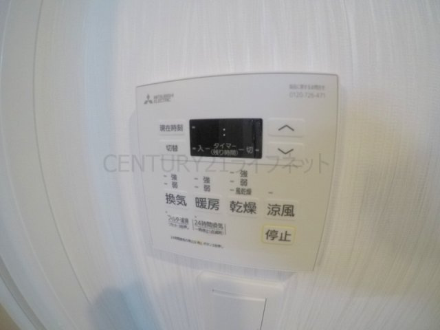 【浴室】 | プレジオ新大阪EURO