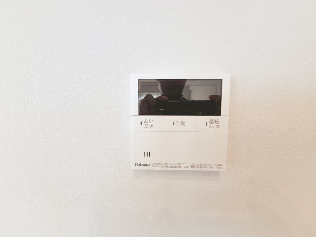 【発電・温水設備】