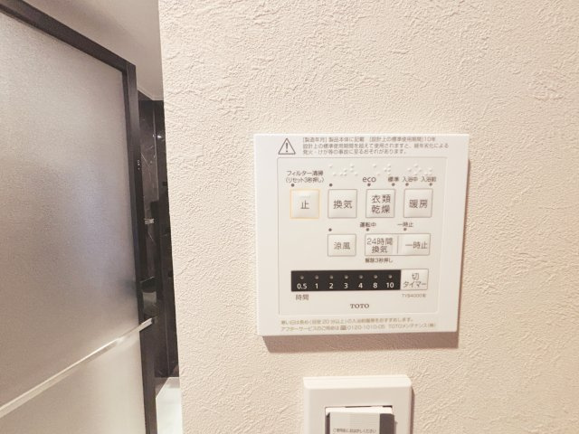 【冷暖房・空調設備】