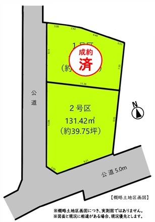 【土地図】 | 開放感のある、閑静な住宅街に位置しています。陽の光をたっぷりと浴びながら気持ち良く生活が出来ます。夢のマイホーム、夢ではなく実現出来ます！見学・ご相談等、お気軽にご連絡下さい。