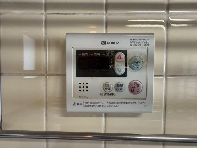 【設備】 | ハイツウエストン
