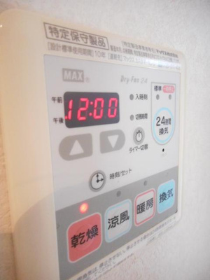 【設備】 | マーレ船堀 |  
