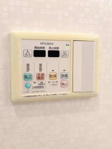 アイビーテラスの設備