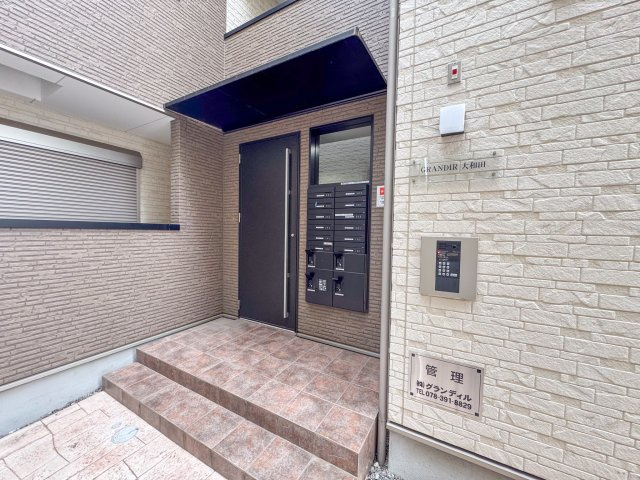 GRANDIR大和田のその他
