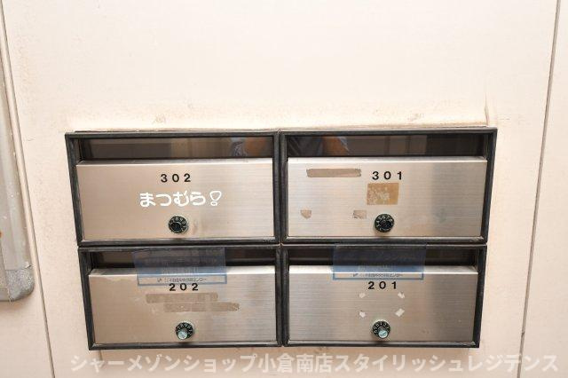 グラフキッズ企救丘のその他共用部分
