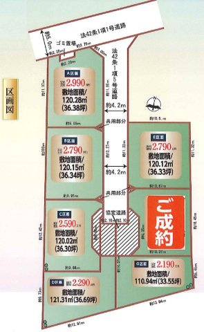 敷地面積33坪～　売地　川越市上戸