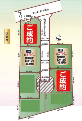 敷地面積33坪～　売地　川越市上戸