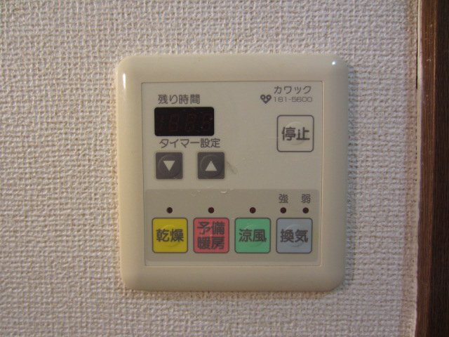 【設備】