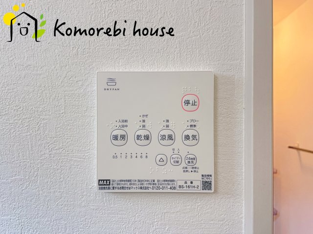 上尾市壱丁目北　1期　新築一戸建て　KEIAI　GRACE　01の設備